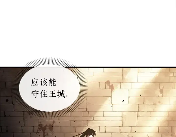 漫画《全知读者视角》140 直面神的人们（6）第21张图