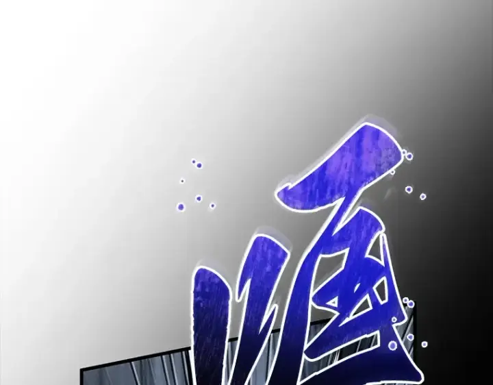 漫画《全知读者视角》140 直面神的人们（6）第25张图