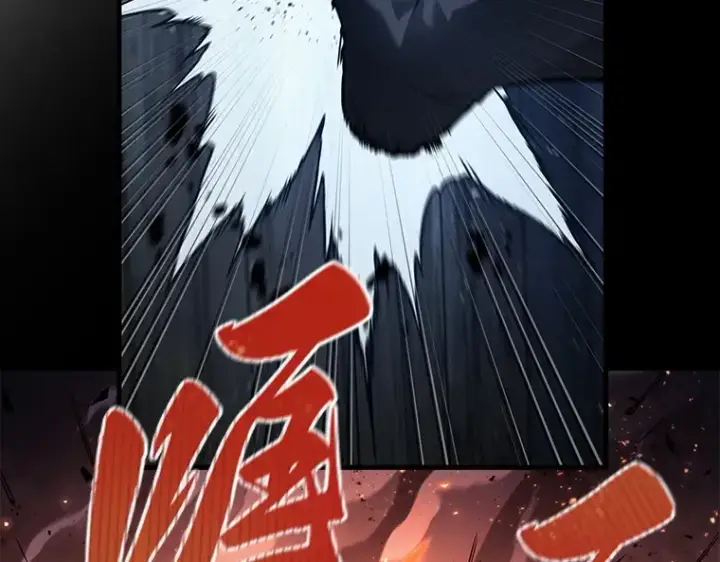 漫画《全知读者视角》140 直面神的人们（6）第27张图