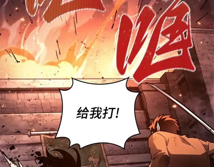 漫画《全知读者视角》140 直面神的人们（6）第28张图