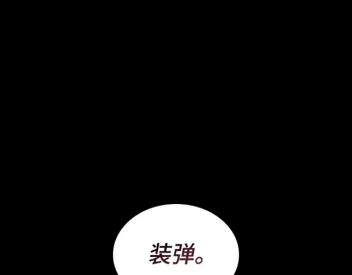 漫画《全知读者视角》140 直面神的人们（6）第59张图