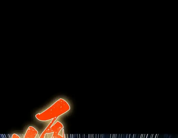 漫画《全知读者视角》140 直面神的人们（6）第69张图
