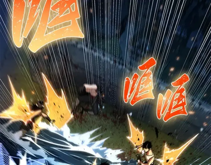 漫画《全知读者视角》140 直面神的人们（6）第70张图