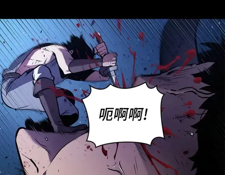 漫画《全知读者视角》140 直面神的人们（6）第78张图