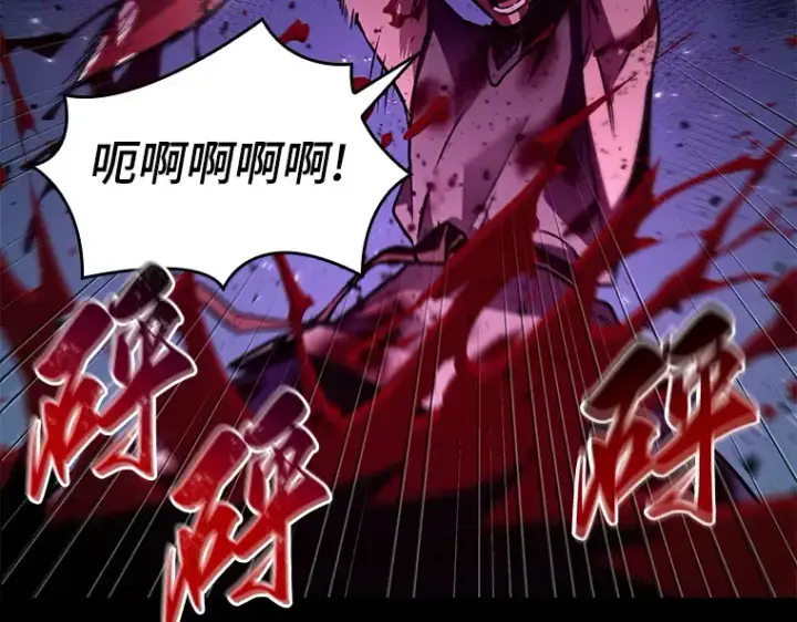 漫画《全知读者视角》140 直面神的人们（6）第81张图