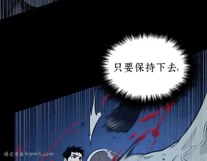 漫画《全知读者视角》140 直面神的人们（6）第88张图
