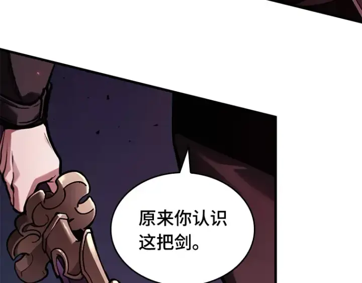 漫画《全知读者视角》141 直面神的人们（7）第114张图