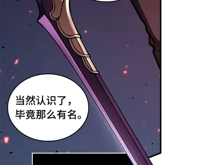 漫画《全知读者视角》141 直面神的人们（7）第115张图