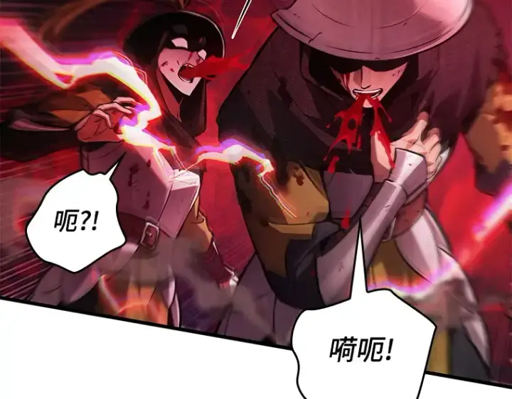 漫画《全知读者视角》141 直面神的人们（7）第127张图