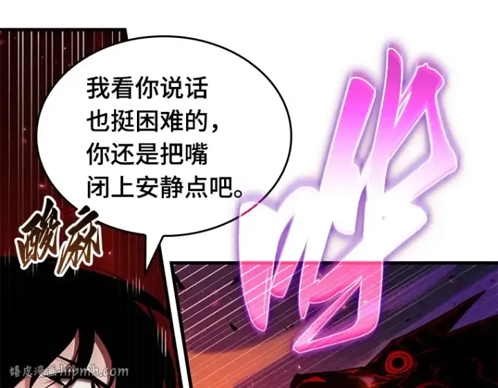 漫画《全知读者视角》141 直面神的人们（7）第136张图