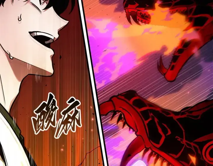 漫画《全知读者视角》141 直面神的人们（7）第137张图