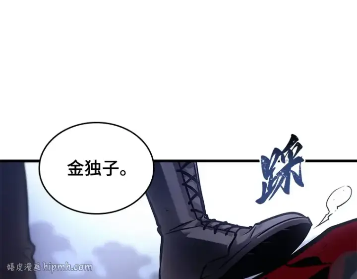 漫画《全知读者视角》141 直面神的人们（7）第16张图