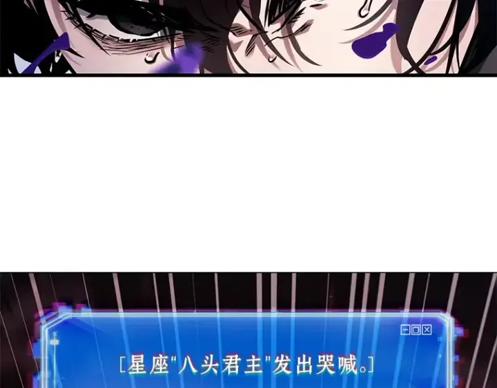 漫画《全知读者视角》141 直面神的人们（7）第182张图