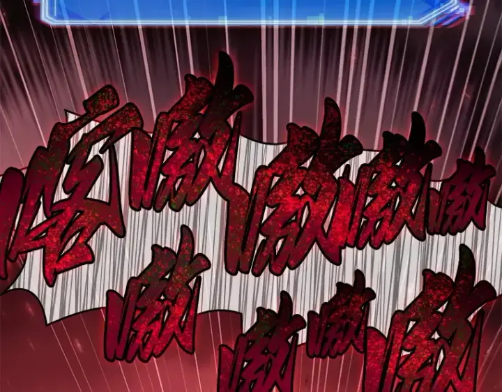 漫画《全知读者视角》141 直面神的人们（7）第183张图