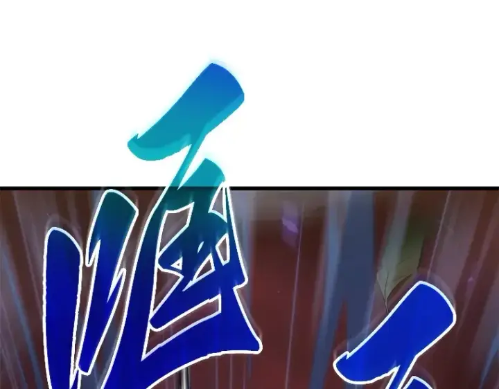 漫画《全知读者视角》141 直面神的人们（7）第2张图