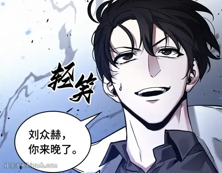 漫画《全知读者视角》141 直面神的人们（7）第24张图