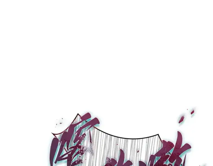 漫画《全知读者视角》141 直面神的人们（7）第37张图