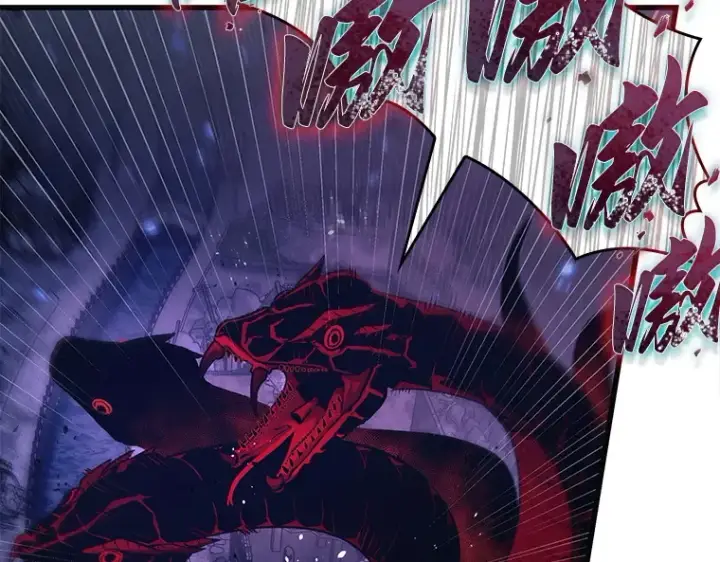 漫画《全知读者视角》141 直面神的人们（7）第38张图