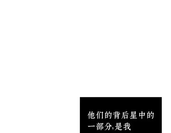 漫画《全知读者视角》141 直面神的人们（7）第65张图