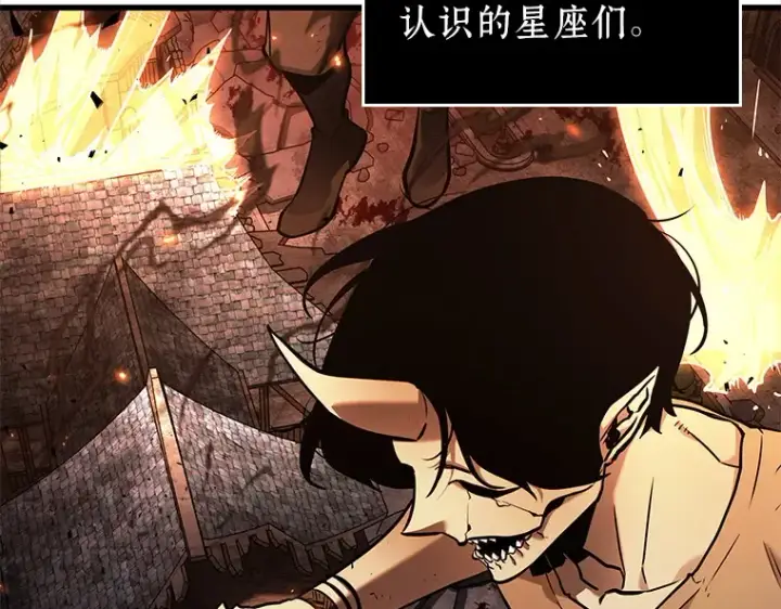 漫画《全知读者视角》141 直面神的人们（7）第66张图