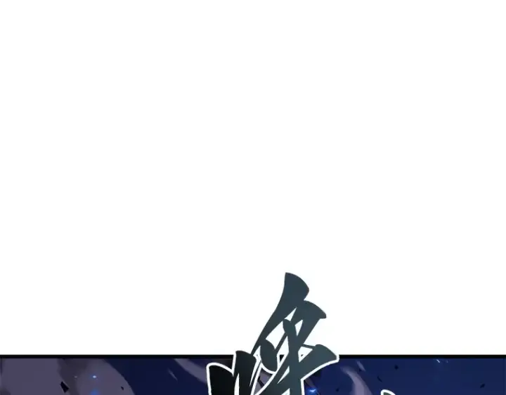 漫画《全知读者视角》141 直面神的人们（7）第7张图
