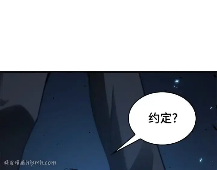 漫画《全知读者视角》141 直面神的人们（7）第72张图