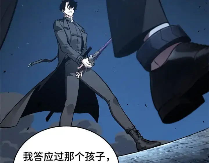 漫画《全知读者视角》141 直面神的人们（7）第73张图