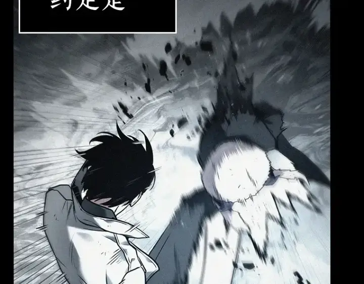 漫画《全知读者视角》141 直面神的人们（7）第78张图