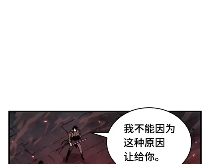 漫画《全知读者视角》141 直面神的人们（7）第94张图