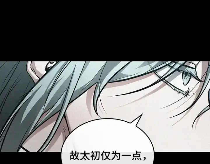 漫画《全知读者视角》142 直面神的人们（8）第103张图