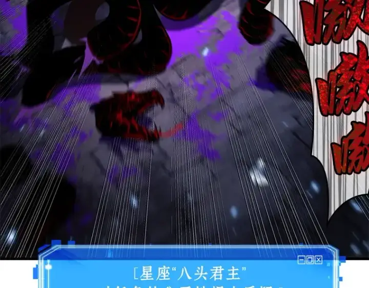 漫画《全知读者视角》142 直面神的人们（8）第135张图