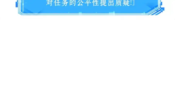 漫画《全知读者视角》142 直面神的人们（8）第136张图