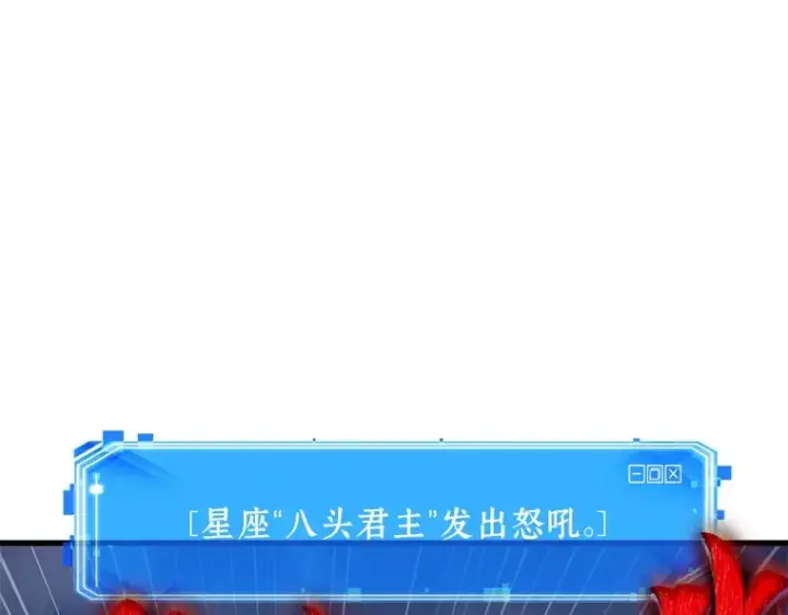 漫画《全知读者视角》142 直面神的人们（8）第150张图
