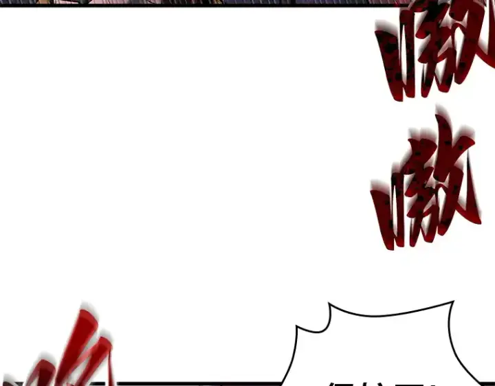 漫画《全知读者视角》142 直面神的人们（8）第158张图