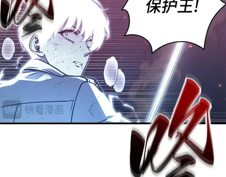 漫画《全知读者视角》142 直面神的人们（8）第159张图