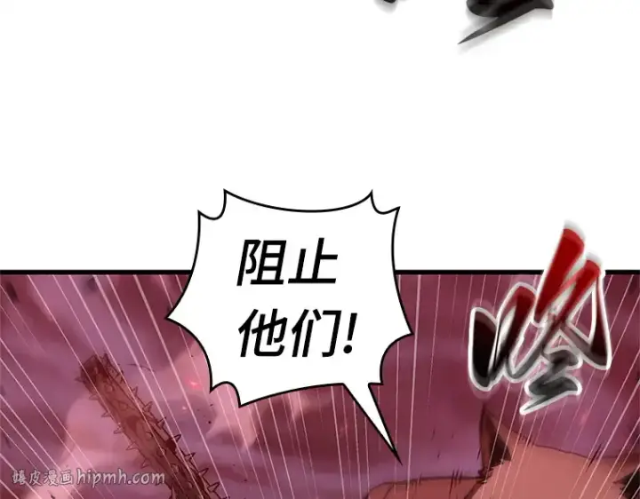 漫画《全知读者视角》142 直面神的人们（8）第160张图