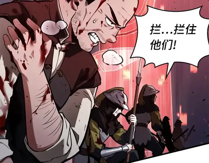 漫画《全知读者视角》142 直面神的人们（8）第169张图