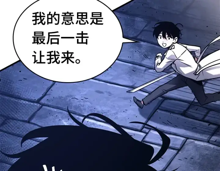 漫画《全知读者视角》142 直面神的人们（8）第17张图