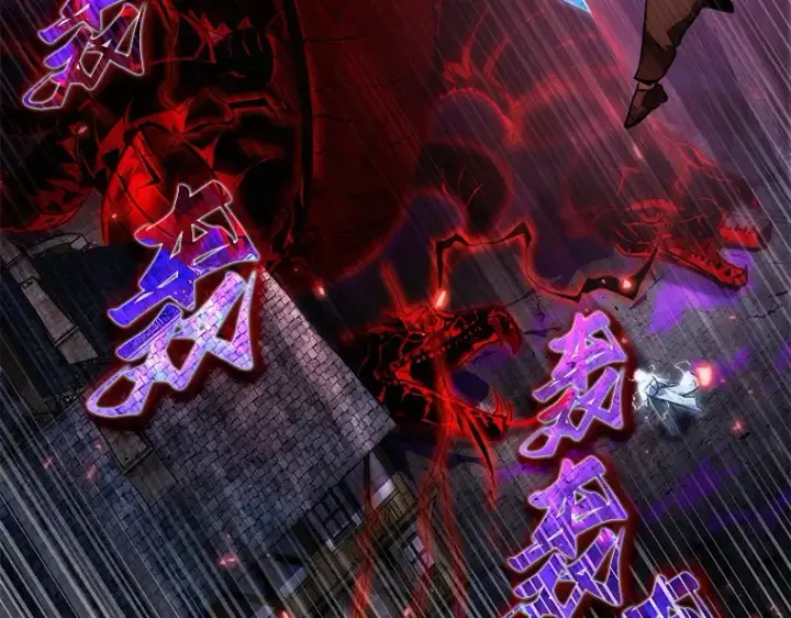 漫画《全知读者视角》142 直面神的人们（8）第175张图