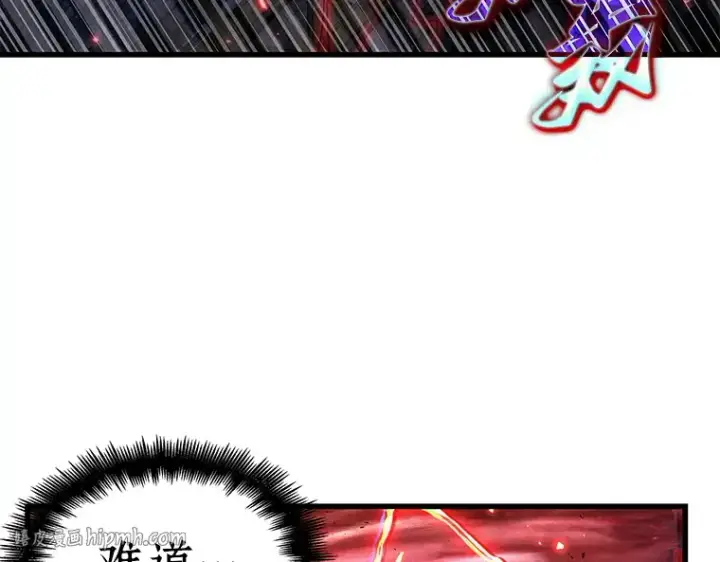 漫画《全知读者视角》142 直面神的人们（8）第176张图