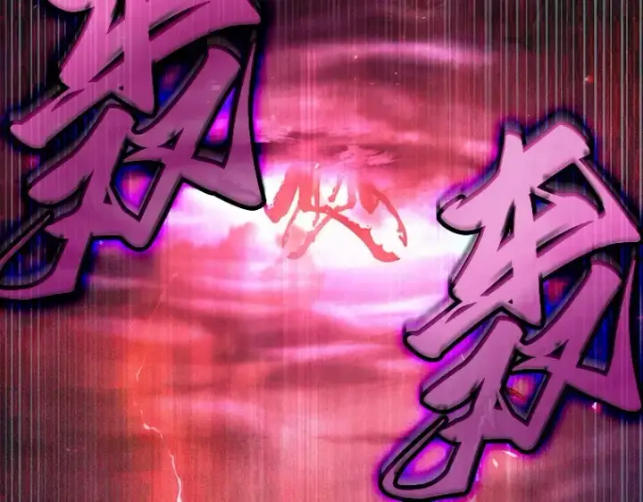 漫画《全知读者视角》142 直面神的人们（8）第179张图