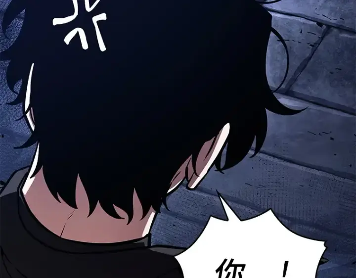 漫画《全知读者视角》142 直面神的人们（8）第18张图