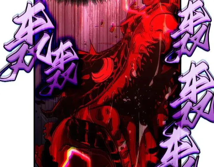 漫画《全知读者视角》142 直面神的人们（8）第183张图