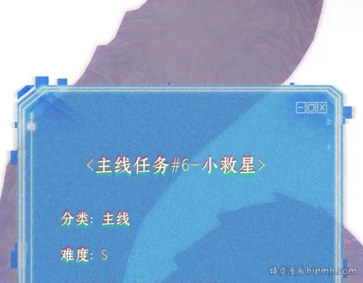 漫画《全知读者视角》142 直面神的人们（8）第192张图