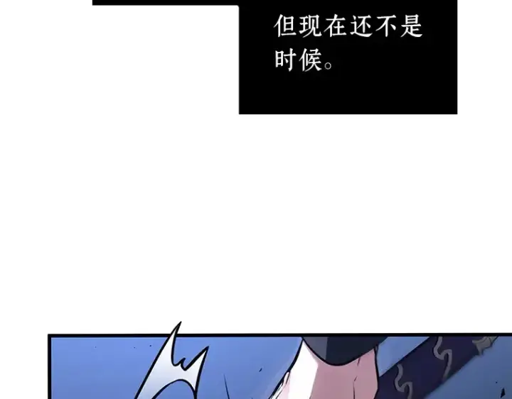 漫画《全知读者视角》142 直面神的人们（8）第28张图