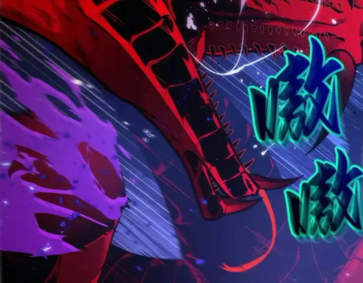 漫画《全知读者视角》142 直面神的人们（8）第44张图