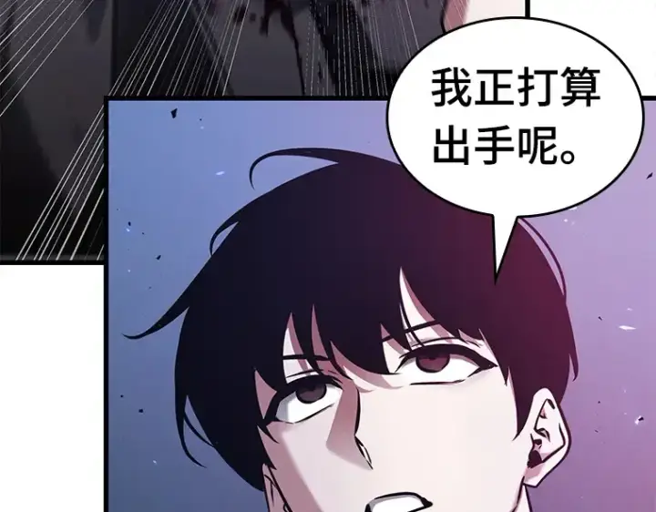 漫画《全知读者视角》142 直面神的人们（8）第65张图
