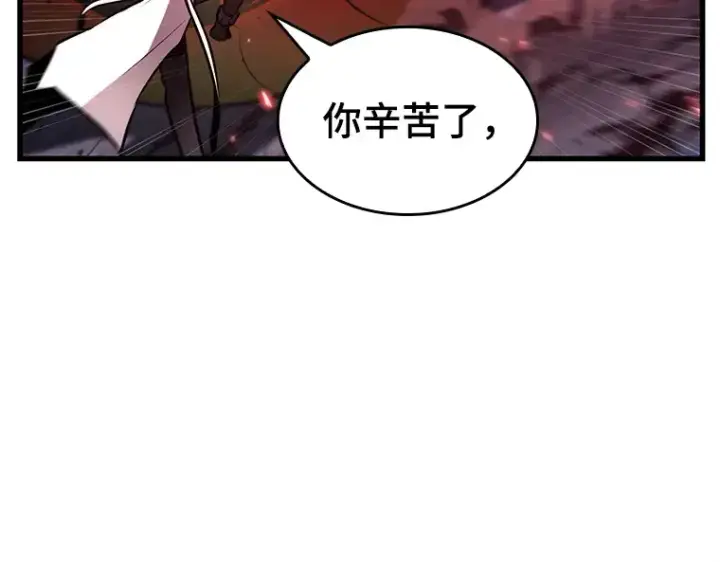 漫画《全知读者视角》142 直面神的人们（8）第70张图