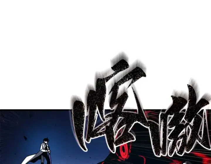 漫画《全知读者视角》142 直面神的人们（8）第76张图
