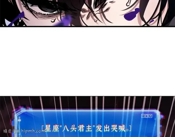 漫画《全知读者视角》142 直面神的人们（8）第8张图